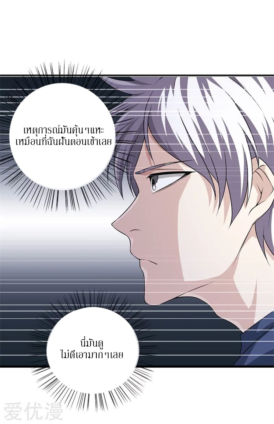 อ่านมังงะ การ์ตูน